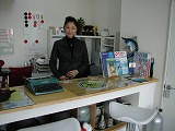 井田